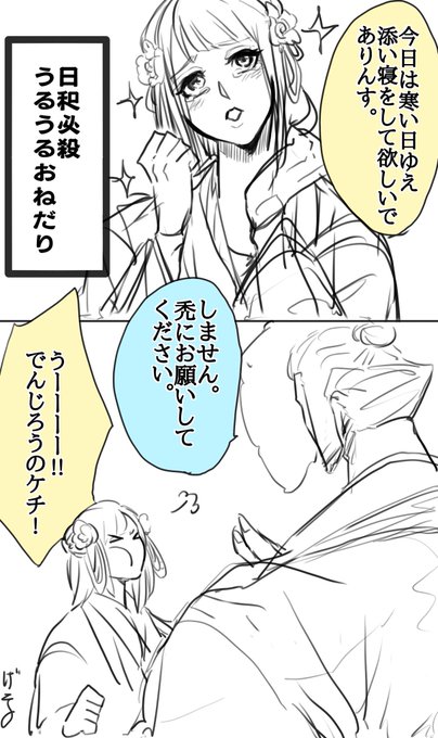 Zmさん の最近のツイート 4 Whotwi グラフィカルtwitter分析 Zmさん の最近のツイート 4 Whotwi グラフィカルtwitter分析