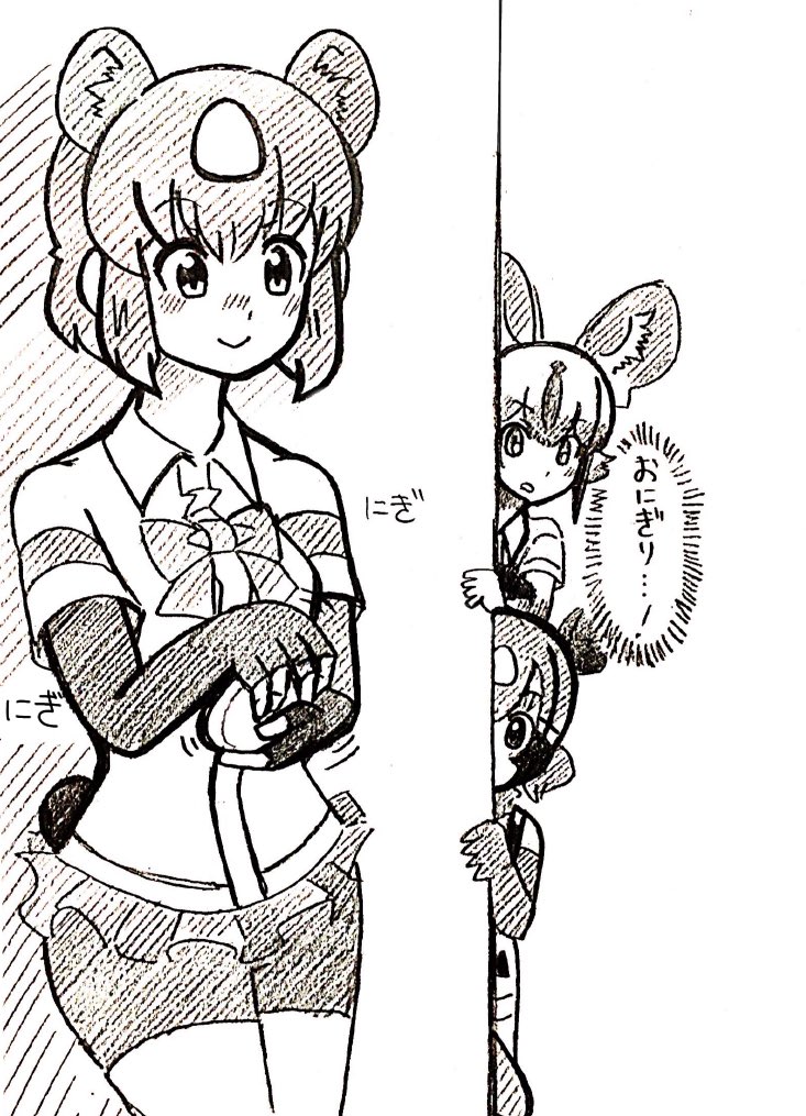 やはりそうだったのか 