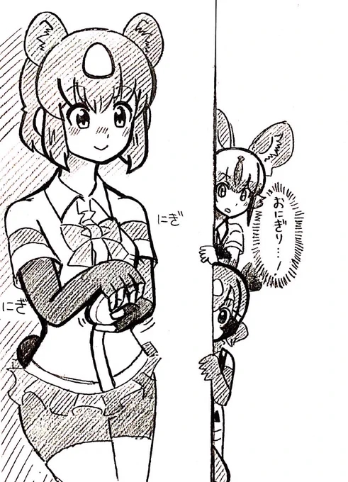 やはりそうだったのか 