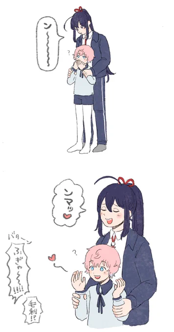 鯰尾兄ちゃんの軽率なちょっかい 