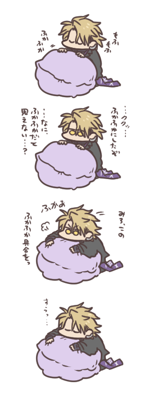 クッションをふかふかにセッティングする滅 ふかふかはお好きですか? 