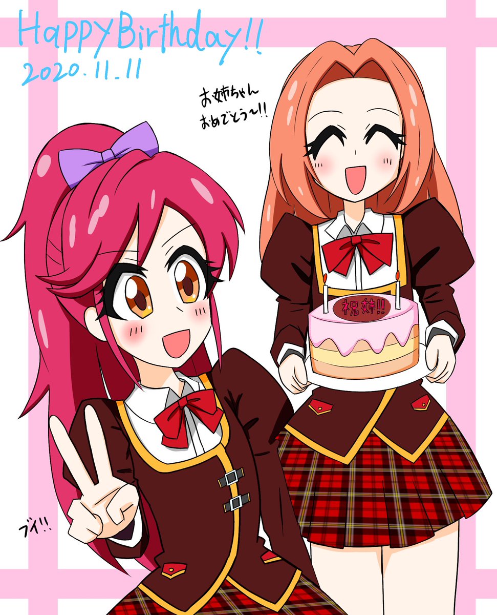 音城セイラ生誕祭 4ページ目 Togetter