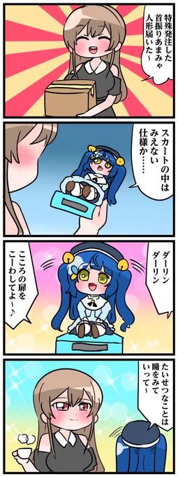 #フレン見て #絵こころ 