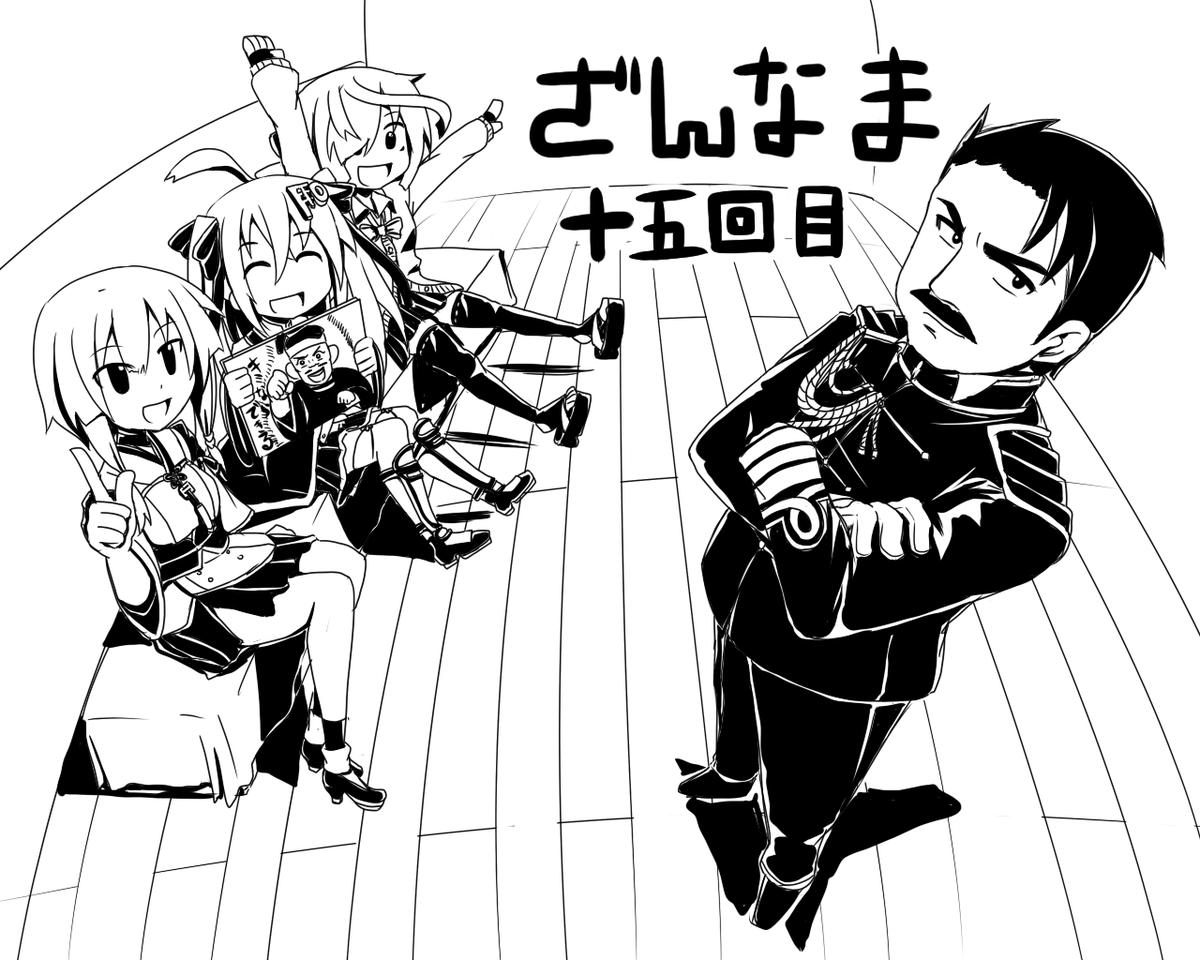 #皆さん線画と塗った後を見せてください
こう黒をだばーっとぶちまける感じで 