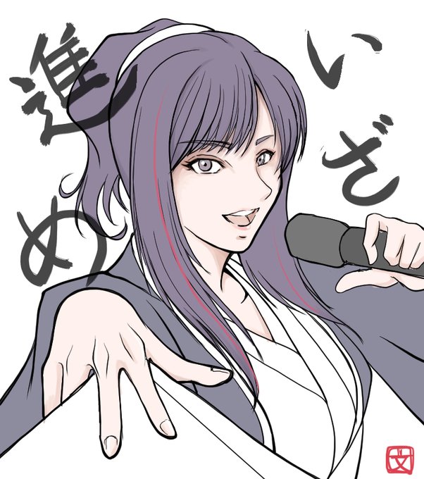 和楽器バンドmステのtwitterイラスト検索結果 和楽器バンドmステのtwitterイラスト検索結果