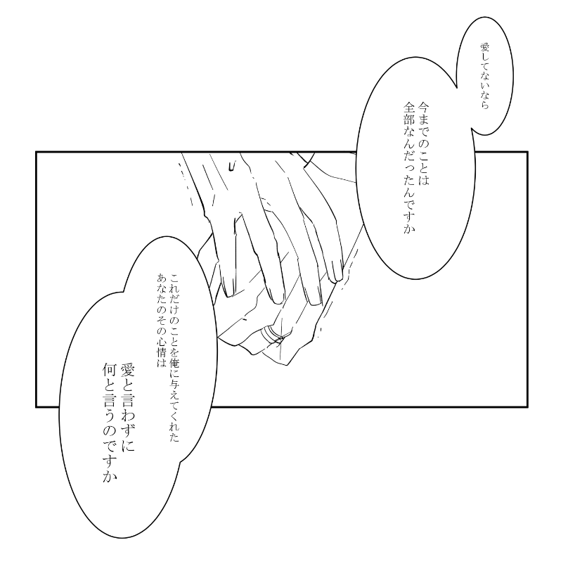 おたんじょうびおめでとう 