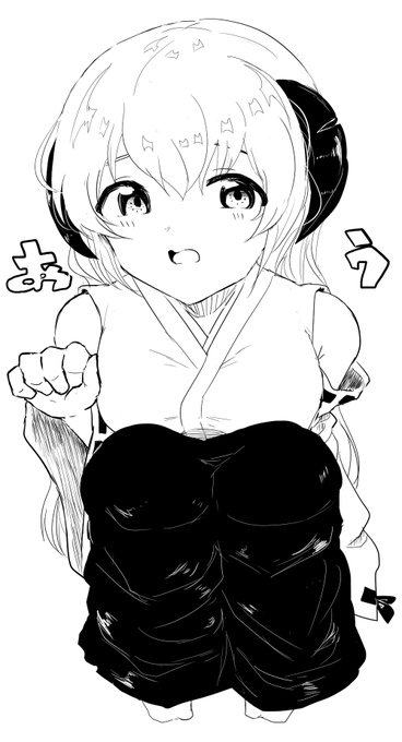 羽入 