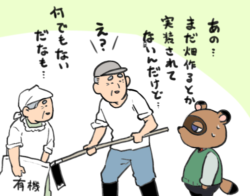 畑実のtwitterイラスト検索結果 畑実のtwitterイラスト検索結果