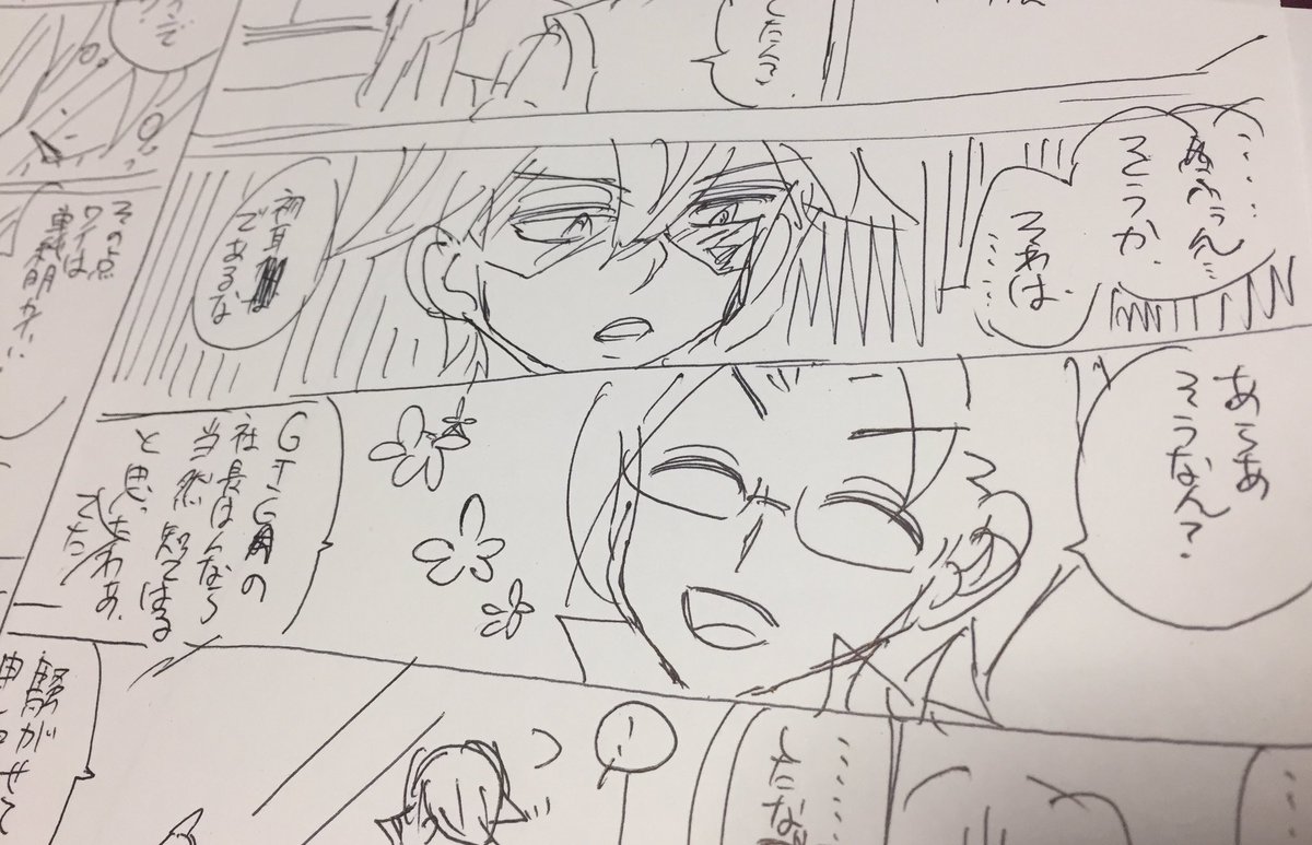 ホワイトさん好き 