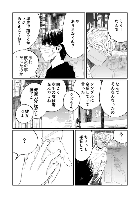 (3/3) 