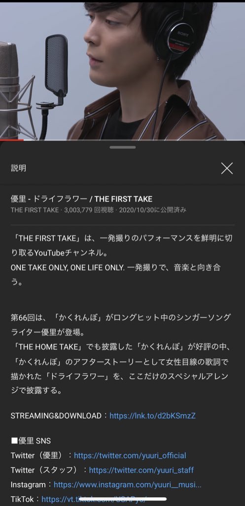 ドライ フラワー 優里 歌詞 優里 ドライフラワー 歌詞 動画視聴