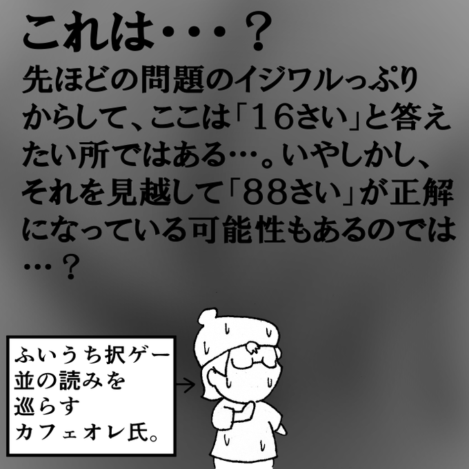 タイプ統一のtwitterイラスト検索結果 タイプ統一のtwitterイラスト検索結果