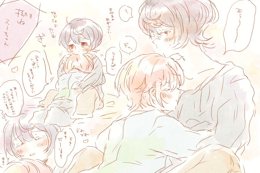 等身大描かなすぎて焦った…ので、練習りつかさ339🌙🌸 
