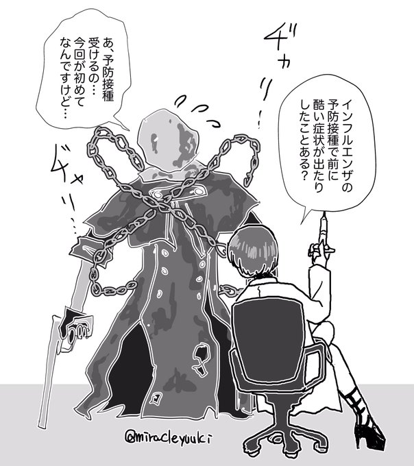 ちぐささんがインフルの漫画描いてくれだので私もこれ貼っとく〜Rだとインフルかからなくなった刈り取るものさん 