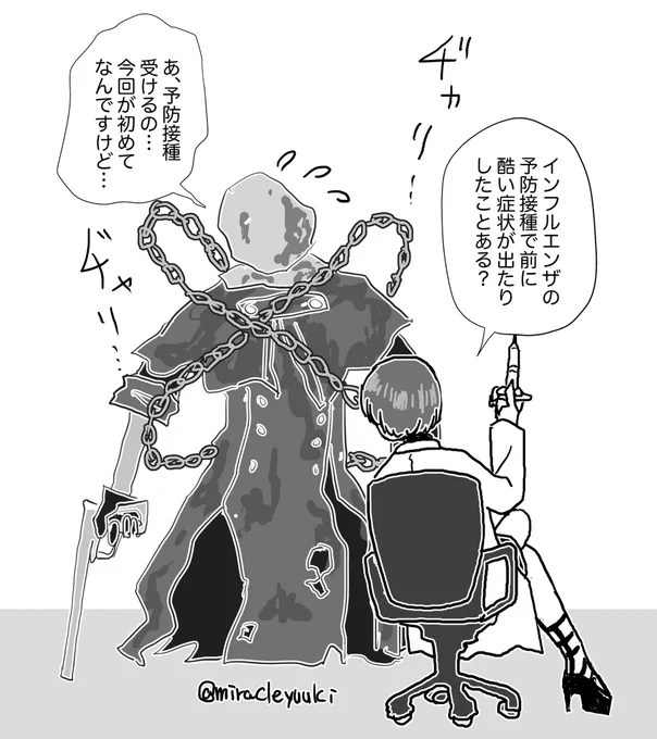 ちぐささんがインフルの漫画描いてくれだので私もこれ貼っとく〜Rだとインフルかからなくなった刈り取るものさん 