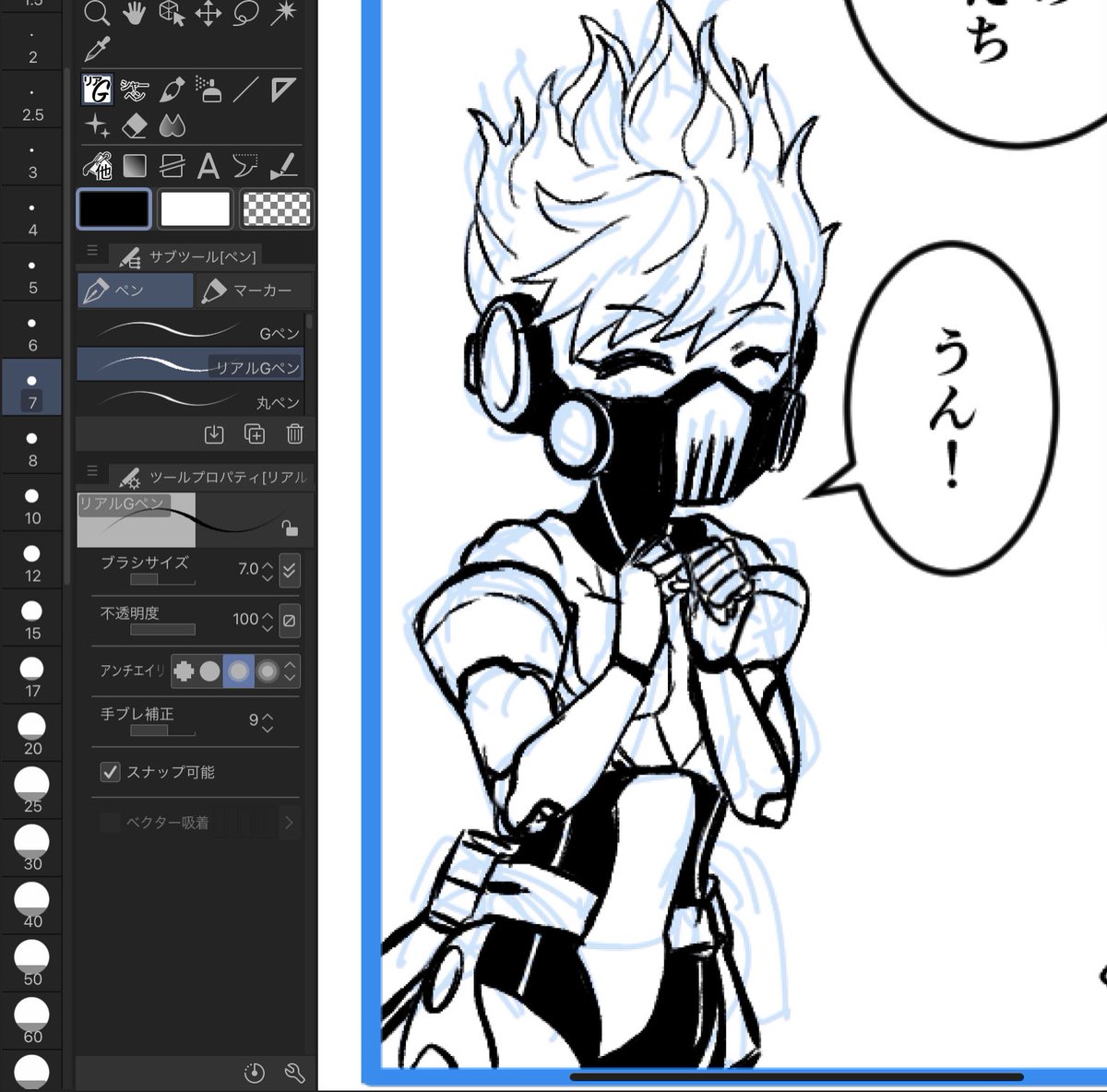 オルト君むずかしいよぉ〜たいした内容描いてないのに疲れるよぉ〜助けてくれ〜 