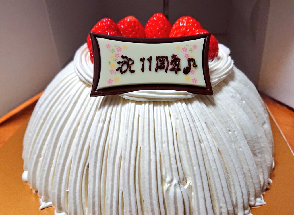 Twitter 上的 田中 寿 11周年記念のお祝いで不二家のイタリアンショートケーキケーキをホールでプレゼントしてもらいました これは感動 そしてめちゃウマー 不二家 イタリアンショートケーキ T Co Qtqx8c8rts Twitter Twitter 上的 田中 寿 11周年記念のお祝いで不二家のイタリアンショートケーキケーキをホールでプレゼントしてもらいました これは感動 そしてめちゃウマー 不二家 イタリアンショートケーキ T Co Qtqx8c8rts Twitter