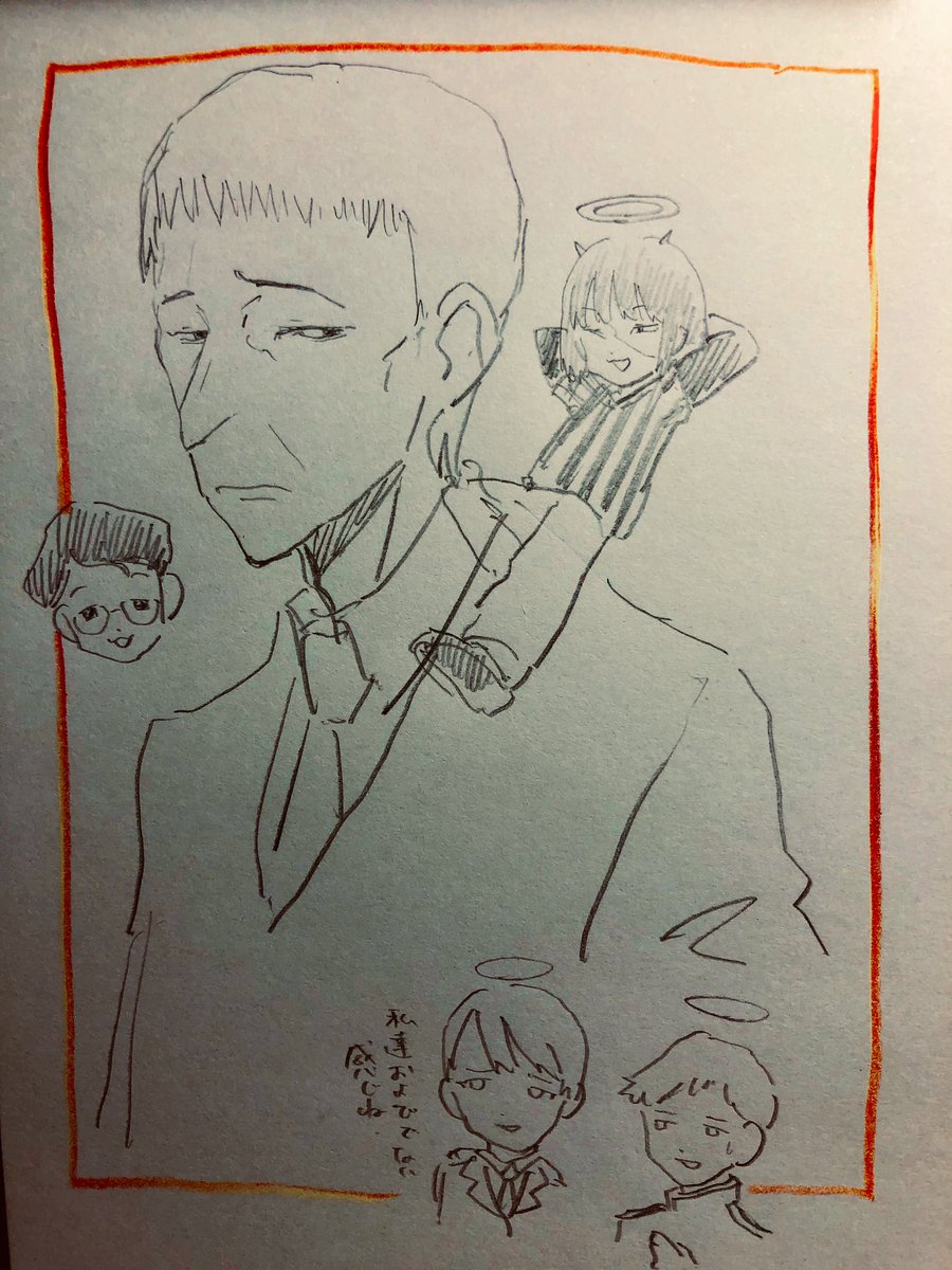 ぼくらの 大人組オマケです 