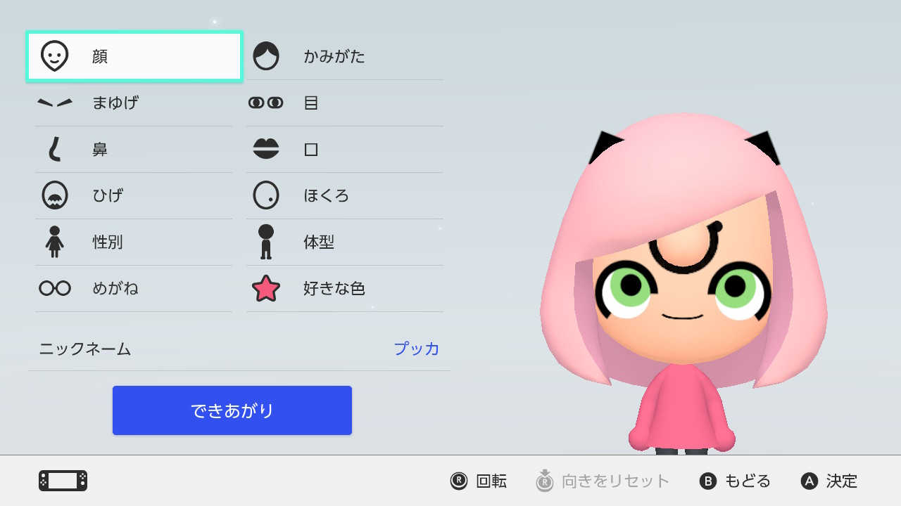 Twitter 上的 あまちん ポケモンのプリンちゃんのmiiができたよ Miitomoの続編出てほしいなぁ 出ないんだろうけど T Co Wblowic9gx Twitter