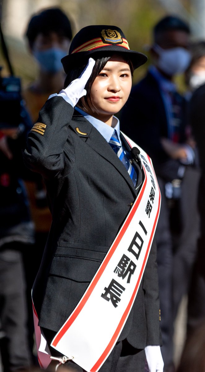 一日駅長 一日駅長 - Cerca / X