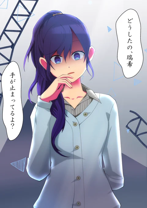 まふゆってヤンデレっていうより無って感じのキャラよね 