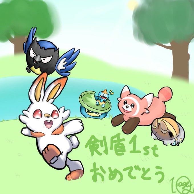おにみこの旅日記のtwitterイラスト検索結果 古い順