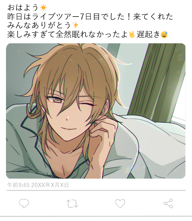 寝起きselfie (薫零匂わせ) 