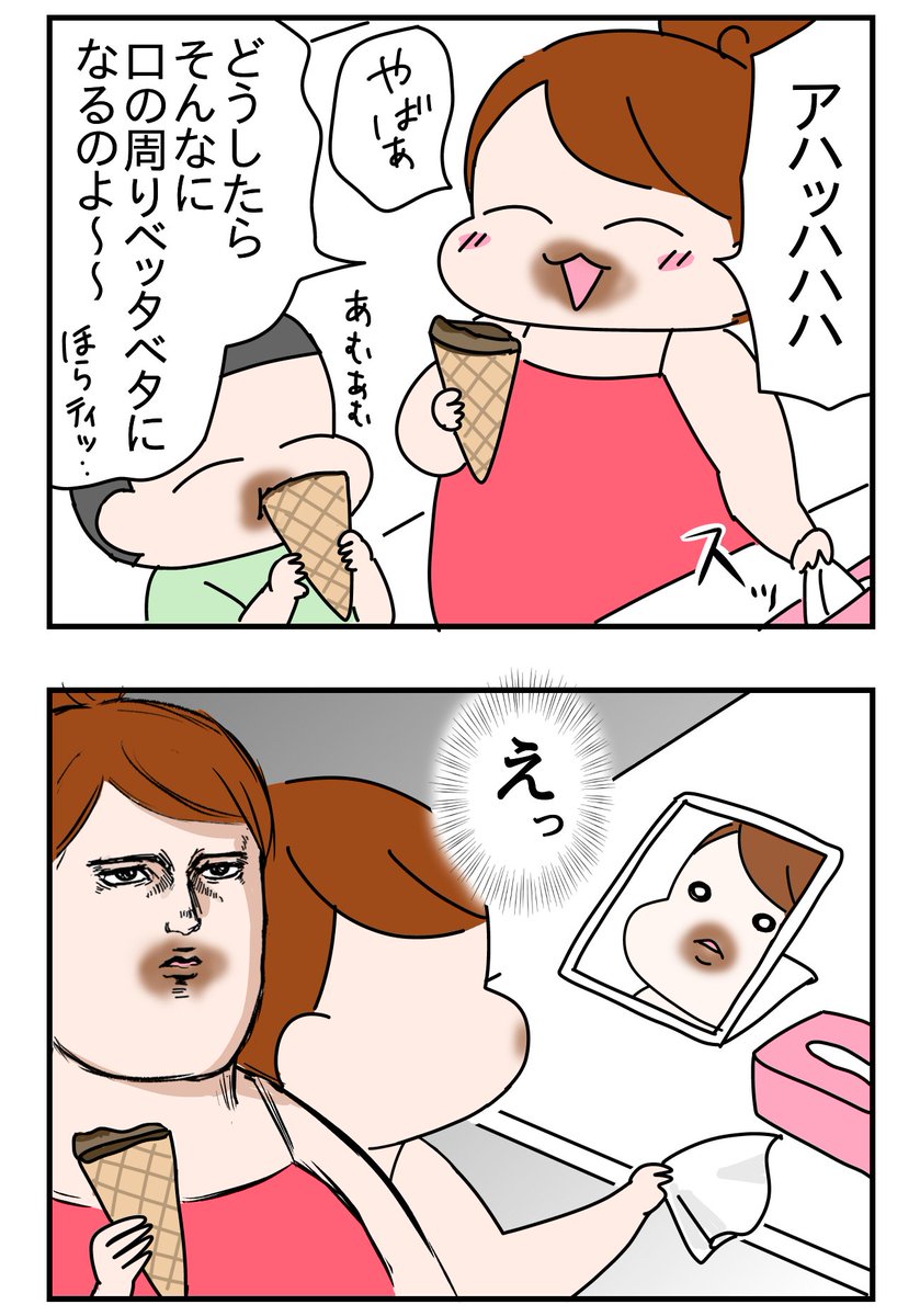 信じられない…
https://t.co/tcTvBzDRC3 