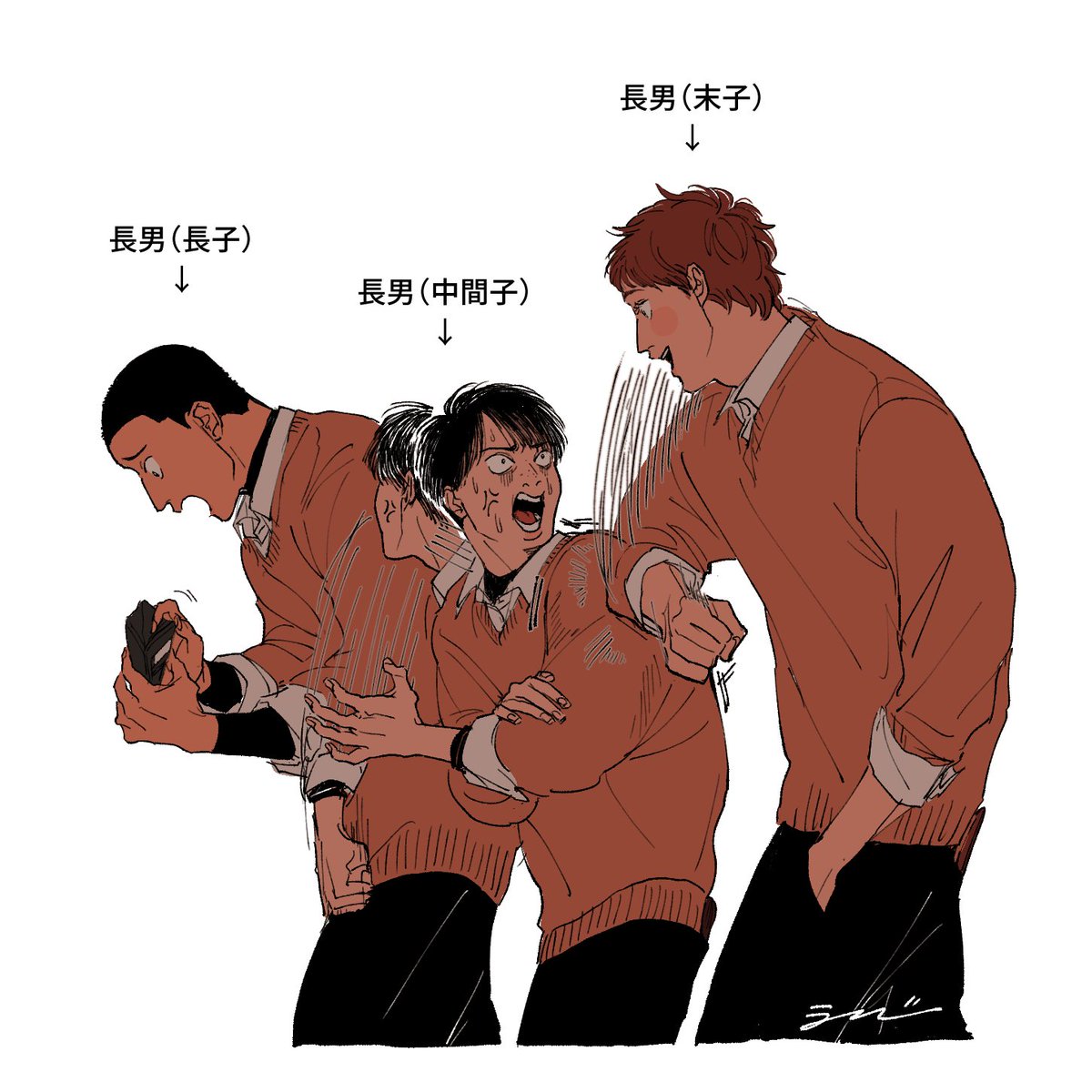 そういう 