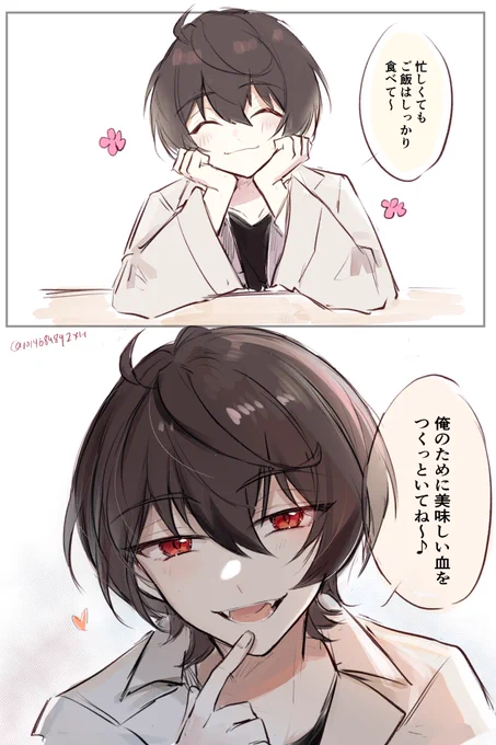 よくよく考えたらヤバイセリフ 