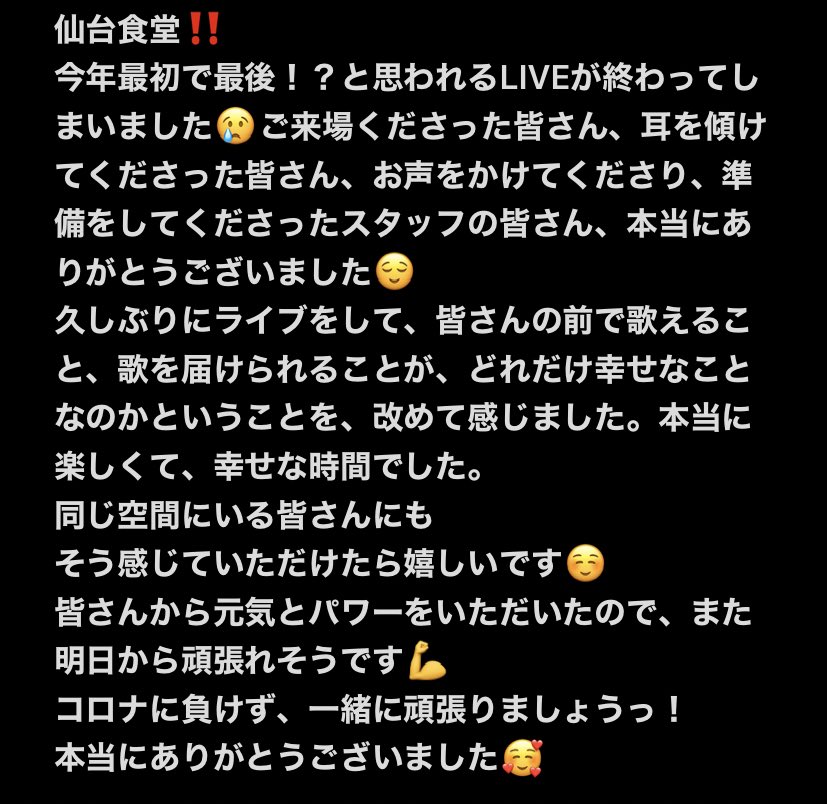 saaya_kishibe's tweet photo. 本日は仙台食堂！
ありがとうございました🥰
#仙台食堂 
#live #ライブ 
#guitar #ギター #gibson #ギブソン #hummingbird #blue #levis #levis2nd #drmartens 
#岸辺紗采 #saaya_kishibe https://t.co/qfC3Nx1lIJ