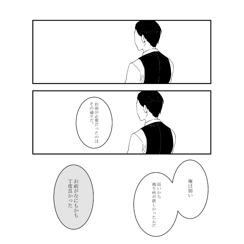 おたんじょうびおめでとう 