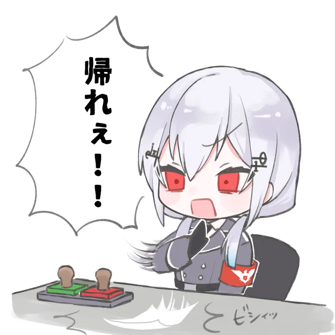 入れ忘れとか素材 