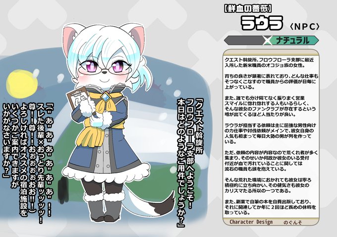 のぐんそ お絵描かずにいられないマンさん がハッシュタグ クロアル大集合 をつけたツイート一覧 1 Whotwi グラフィカルtwitter分析