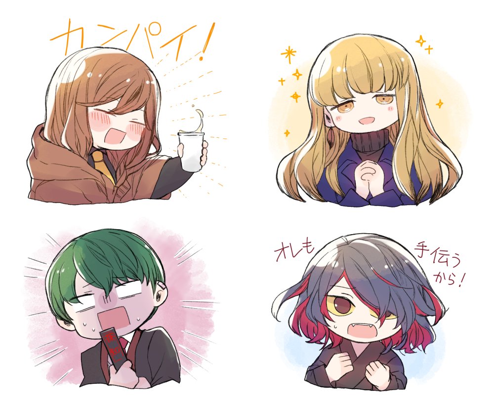 h_hanashima's tweet photo. 귀곡의문スタンプ風Part5 https://t.co/NV9VEa7w3E