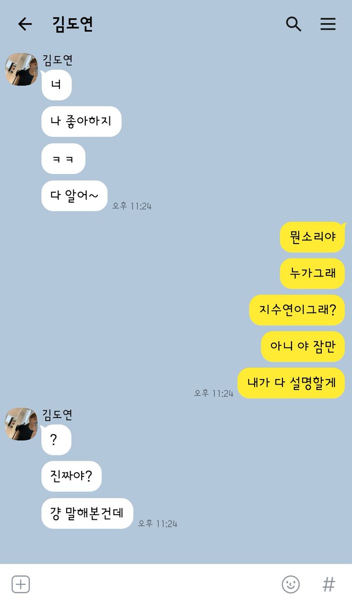 윜페스 카피페 tweet media