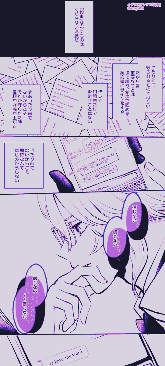 #イデアズ版深夜の60分一本勝負 
約束/?が4年生になる前みたいな時期

親愛と信頼にかけてみたいけどまだその勇気のない? 