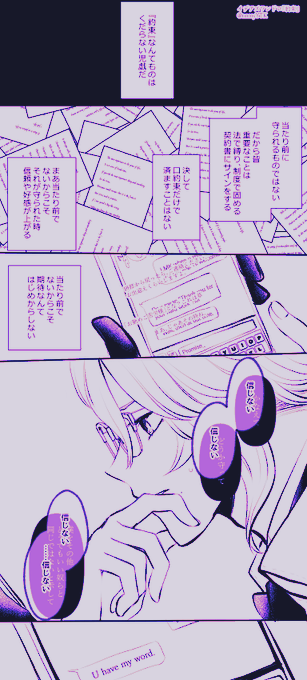 #イデアズ版深夜の60分一本勝負 
約束/?が4年生になる前みたいな時期

親愛と信頼にかけてみたいけどまだその勇気のない? 