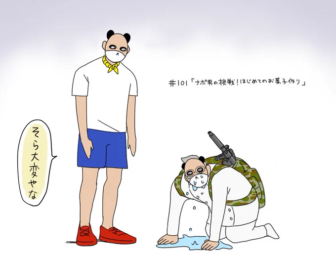 101回備忘録。この回大好きで何回も観てしまう 