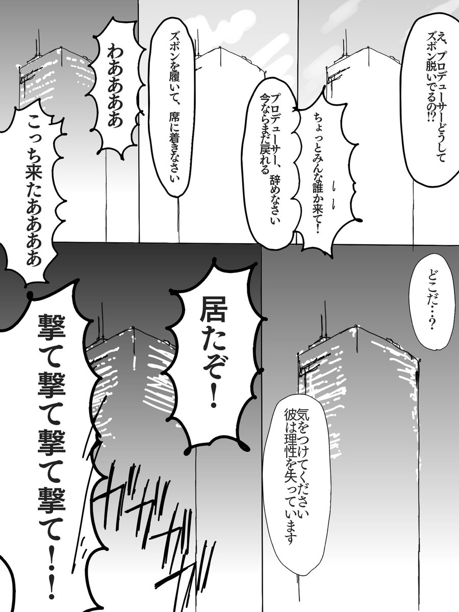 姫川友紀を久々に眺めてたらなんか良いなってなった 