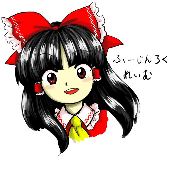 Echange Deあ る た り あ Etmonodoku 1 Whotwi Analyse Graphique Twitter Echange Deあ る た り あ Etmonodoku 1 Whotwi Analyse Graphique Twitter