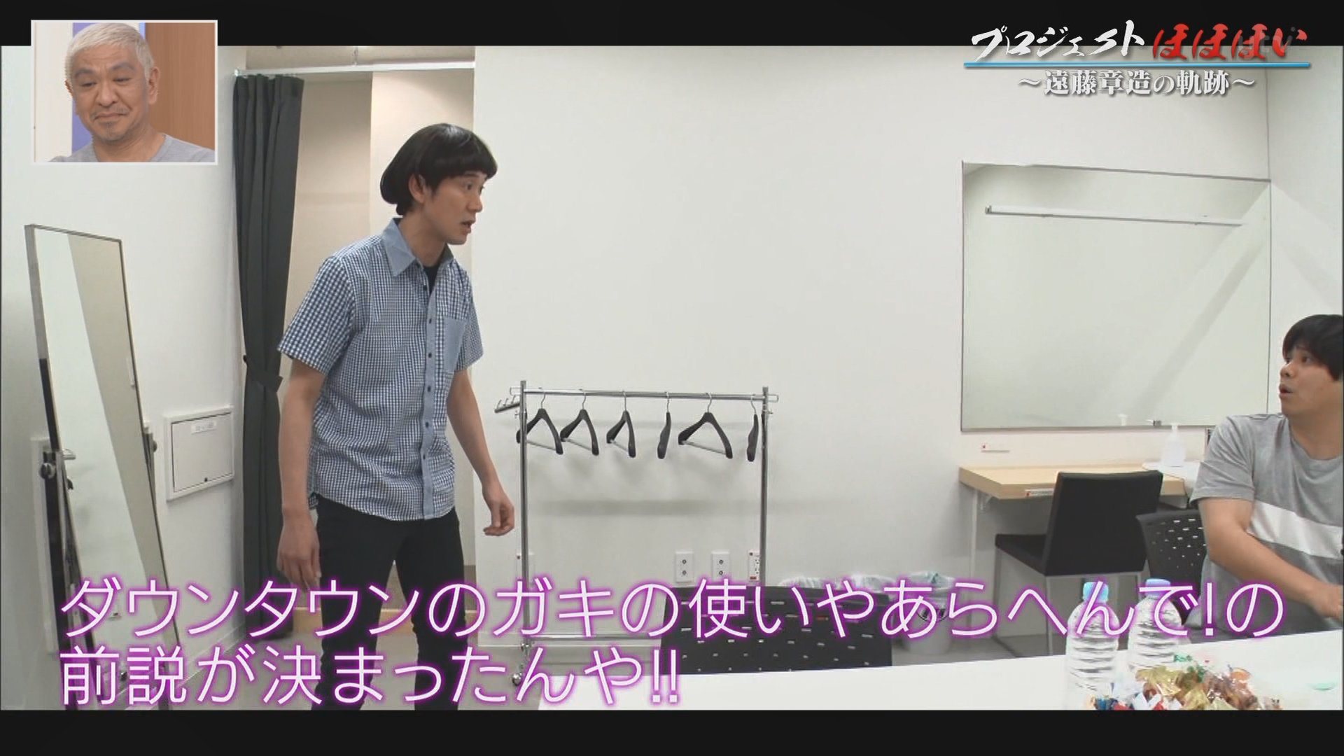 8/4迄azu♡　ダウンタウンのガキの使いやあらへんで!! Amazon.co.jp: ダウンタウンのガキの使いやあらへんで!! 軌跡