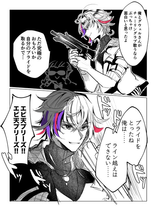 ふわっちプラチナおめでとう  #絵スコート 