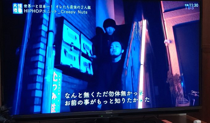 年11月15日 日 情熱大陸で話題になったワード トレンドアットtv