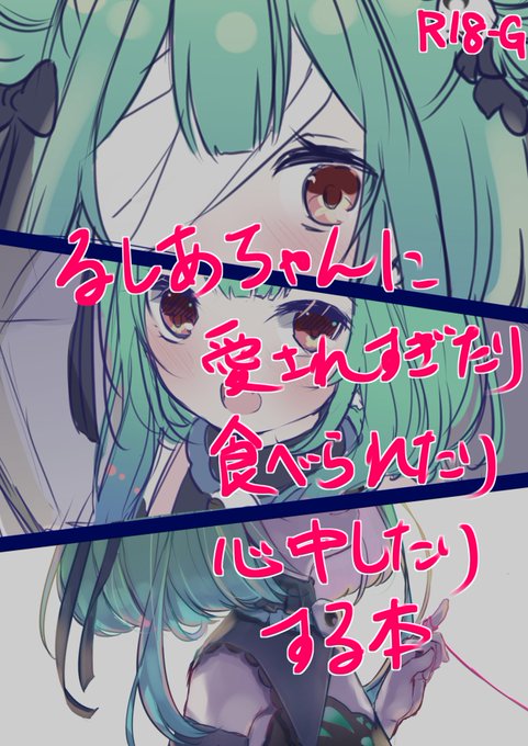 こういう本欲しい 