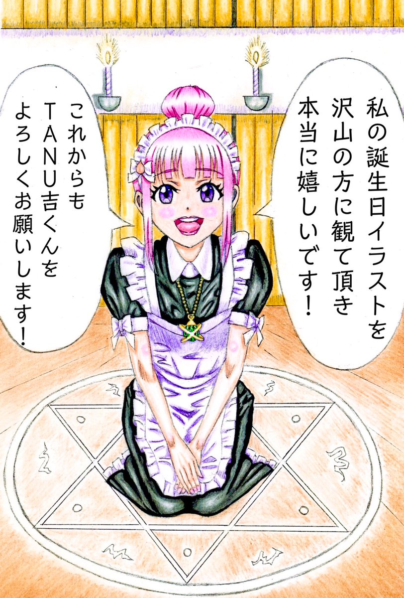 100いいねありがとうございます!RTやお祝いリプしてくれた方もめちゃくちゃ嬉しいです!?✨
モモちゃんからもコメントがあるので見て頂けると嬉しいです!?✨ 
