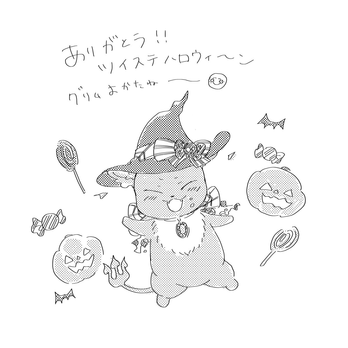 👻🎃🍬🍭☺️🍭🍬🎃👻 