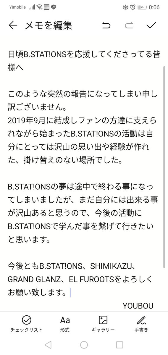b_stations's tweet photo. https://t.co/qk4ZQqVXe8