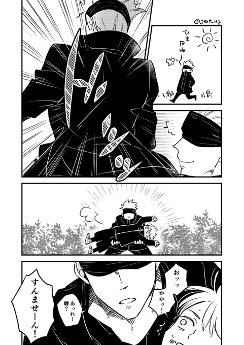 呪好きキャラを詰め込んでみた 