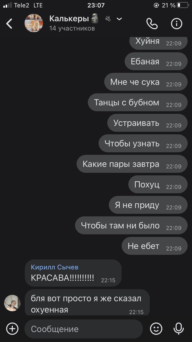 eskate19's tweet photo. Староста группы, которую мы заслуживаем-Катя Семёнова😹❤️ https://t.co/7aZPxPJMHP